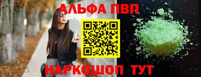 бутират Ливны