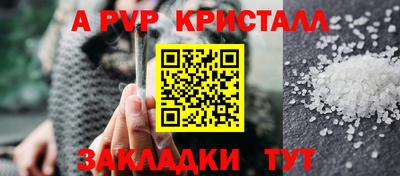 спиды Ликино-Дулёво