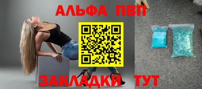 бутират Ливны