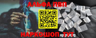 спиды Ликино-Дулёво