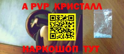 молекула духа Кунгур