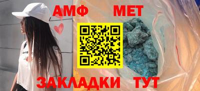 бутират Ливны