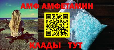бутират Ливны