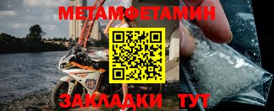 бутират Ливны