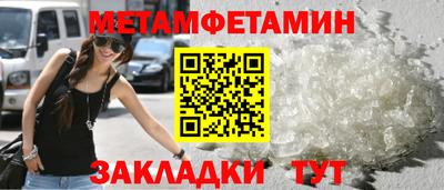 спиды Ликино-Дулёво
