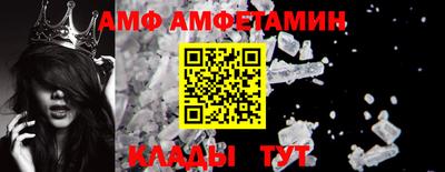 спиды Ликино-Дулёво