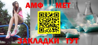 бутират Ливны
