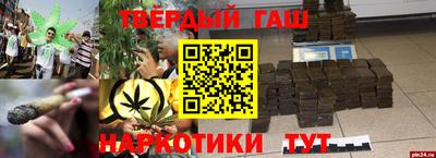 героин Лесосибирск