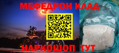 бутират Ливны