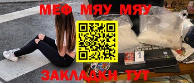 бутират Ливны
