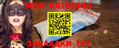 спиды Ликино-Дулёво