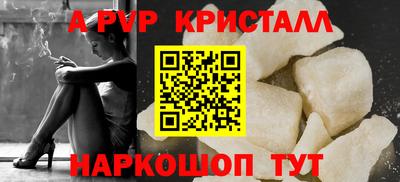 спиды Ликино-Дулёво