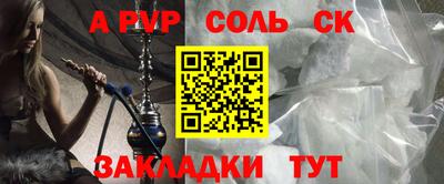 бутират Ливны