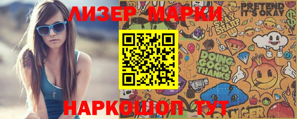 LSD-25 экстази кислота  Вход с VPN  ЛСД экстази кислота  Дальнереченск 