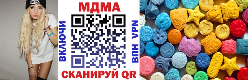 ссылка на мегу ссылка  Дальнереченск  MDMA Molly 