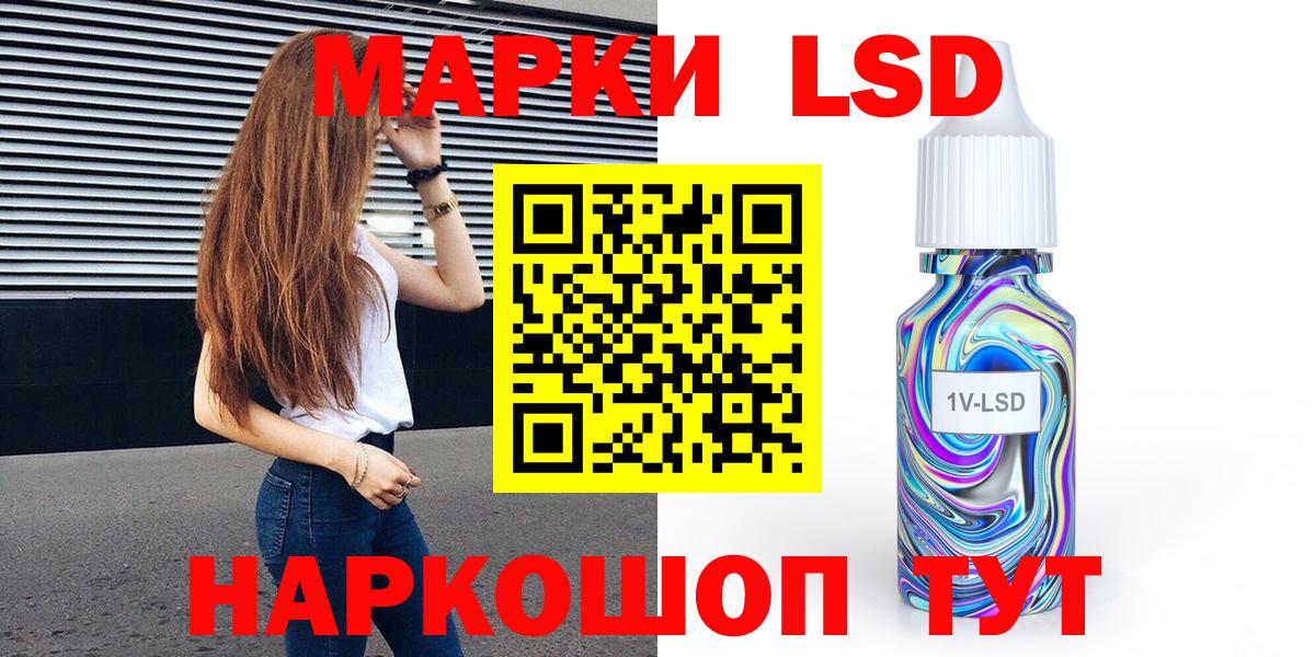 Дальнереченск  Марки N-bome 1500мкг  Наркотические марки  Вход с VPN  Марки N-bome 1500мкг 