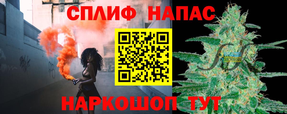 Бошки марихуана Ganja  МАРИХУАНА THC 21%  Вход с VPN  Каннабис семена  Дальнереченск 